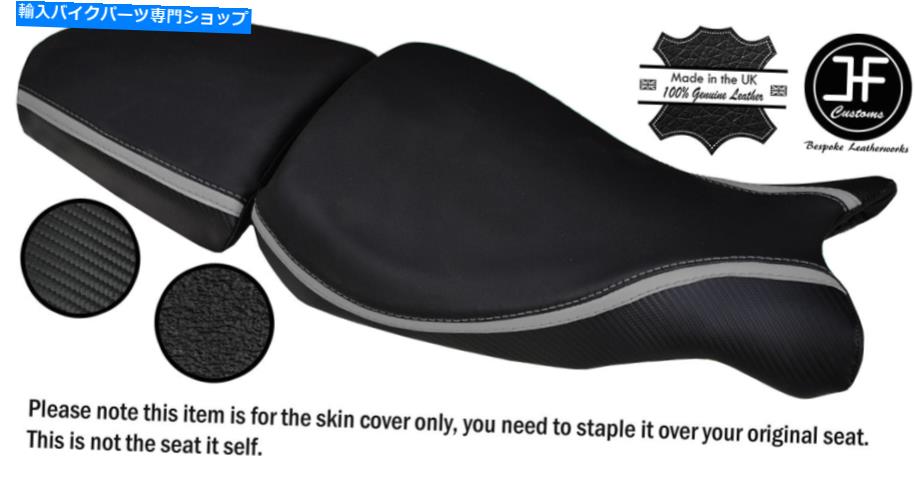 シート カーボングリップグレーストライプカスタムフィットBMW R9T 14-16フロントリアシートカバー CARBON GRIP GREY STRIPE CUSTOM FITS BMW R9T 14-16 FRONT REAR SEAT COVER【並行輸入品】