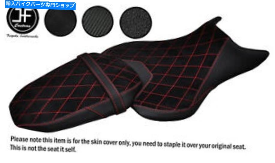 シート DSG2 B RED ST SUEDEビニールヤマハMT 07 18-19フロントリアシートカバー DSG2 B RED ST SUEDE VINYL CUSTOM FOR YAMAHA MT 07 18-19 FRONT REAR SEAT COVERS【並行輸入品】|Us Custom Parts Shop USDM