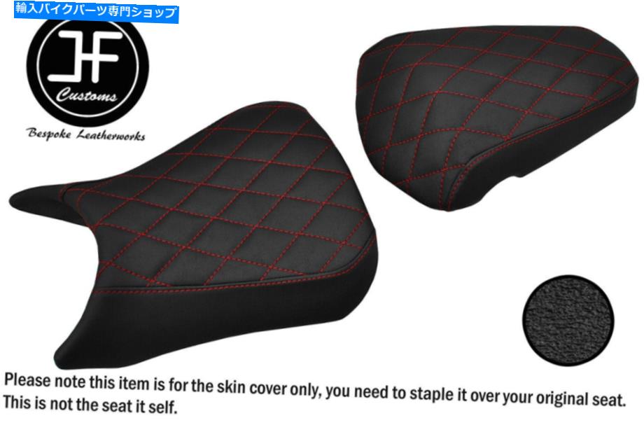 シート DSG3 D RED RED GRIPビニールカスタムフィットAprilia RS 125 06-10フロントリアシートカバー DSG3 D RED ST GRIP VINYL CUSTOM FITS APRILIA RS 125 06-10 FRONT REAR SEAT COVERS【並行輸入品】