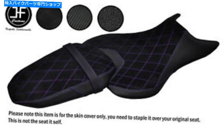 シート DSG2 Purple St Suede VinylカスタムヤマハMT 07 18-19前部後部シートカバー DSG2 PURPLE ST SUEDE VINYL CUSTOM FOR YAMAHA MT 07 18-19 FRONT REAR SEAT COVERS【並行輸入品】
