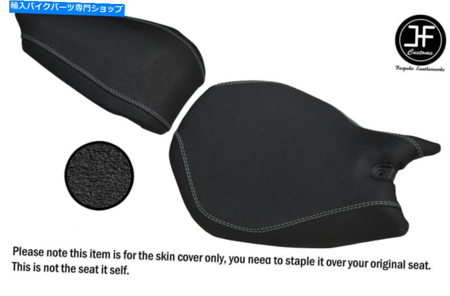 シート Ducati Panigale 959 16-18フロントリアシートカバー用グリップビニールグレーDS STカスタム GRIP VINYL GREY DS ST CUSTOM FOR DUCATI PANIGALE 959 16-18 FRONT REAR SEAT COVER【並行輸入品】