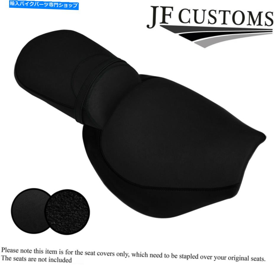 シート スズキVLR用ブラック＆グリップビニール1800 08-13カスタムフロントリアシートカバー BLACK & GRIP VINYL FOR SUZUKI VLR 1800 08-13 CUSTOM FRONT REAR SEAT COVERS【並行輸入品】