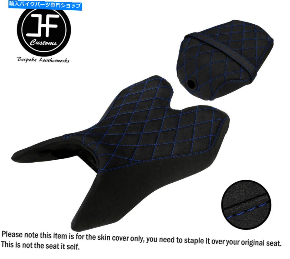 シート ヤマハYZF 125 R 19-20フロントリアシートカバー用R BLUE ST GRIPビニールカスタム R BLUE ST GRIP VINYL CUSTOM FOR YAMAHA YZF 125 R 19-20 FRONT REAR SEAT COVERS【並行輸入品】