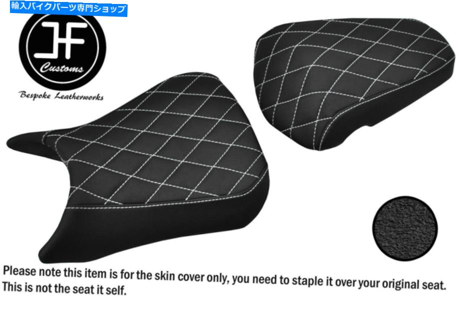 シート DSG3ホワイトSTグリップビニールカスタム用Aprilia RS 125 06-10フロントリアシートカバー DSG3 WHITE ST GRIP VINYL CUSTOM FOR APRILIA RS 125 06-10 FRONT REAR SEAT COVERS【並行輸入品】|Us Custom Parts Shop USDM