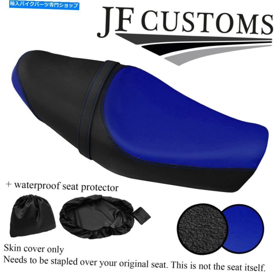 シート DSG2ブルー＆グリップビニールのカスタムフィットYamaha XSR 700 15-20デュアルシートカバー+ WSP DSG2 BLUE & GRIP VINYL CUSTOM FITS YAMAHA XSR 700 15-20 DUAL SEAT COVER+WSP【並行輸入品】