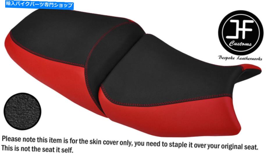 シート Suzuki GSF 650 07-12シートカバー用DSG3 B RED＆GRIPビニールカスタムカスタム DSG3 B RED & GRIP VINYL CUSTOM FOR SUZUKI GSF 650 1250 07-12 SEAT COVERS【並行輸入品】
