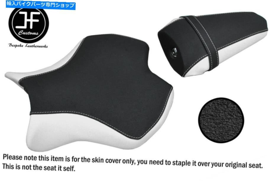 シート グリップ&ホワイトビニールカスタムフィットヤマハYZF 600 R6 17-18フロント+リアシートカバー GRIP & WHITE VINYL CUSTOM FITS YAMAHA YZF 600 R6 17-18 FRONT + REAR SEAT COVERS【並行輸入品】|Us Custom Parts Shop USDM