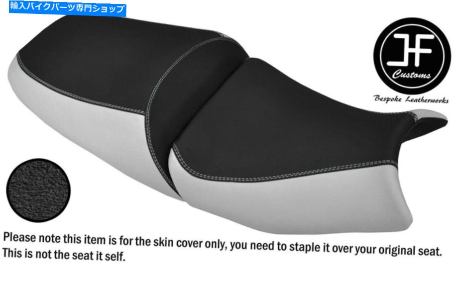 シート Suzuki GSF 650 1250 07-12シートカバー用DSG3ホワイト＆グリップビニールカスタムカスタム DSG3 WHITE & GRIP VINYL CUSTOM FOR SUZUKI GSF 650 1250 07-12 SEAT COVERS【並行輸入品】｜Us Custom Parts Shop USDM 43,009円