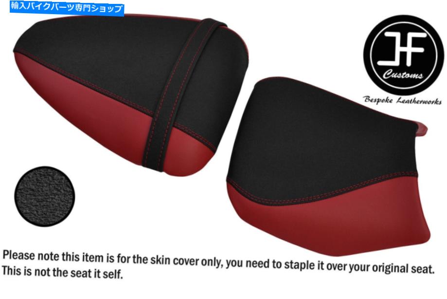 シート DSG2 D赤&グリップビニールカスタムフィットAprilia RS 125 97-05フロントリアシートカバー DSG2 D RED & GRIP VINYL CUSTOM FITS APRILIA RS 125 97-05 FRONT REAR SEAT COVERS【並行輸入品】