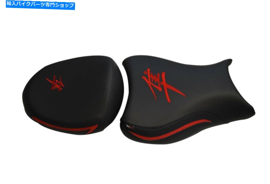 シート 鈴木隼人1999-2007 Motok Seat Cover A? D359B / K2アンチスリップ Suzuki Hayabusa 1999-2007 MotoK Seat Cover A? D359B/K2 ANTI SLIP【並行輸入品】|Us Custom Parts Shop USDM