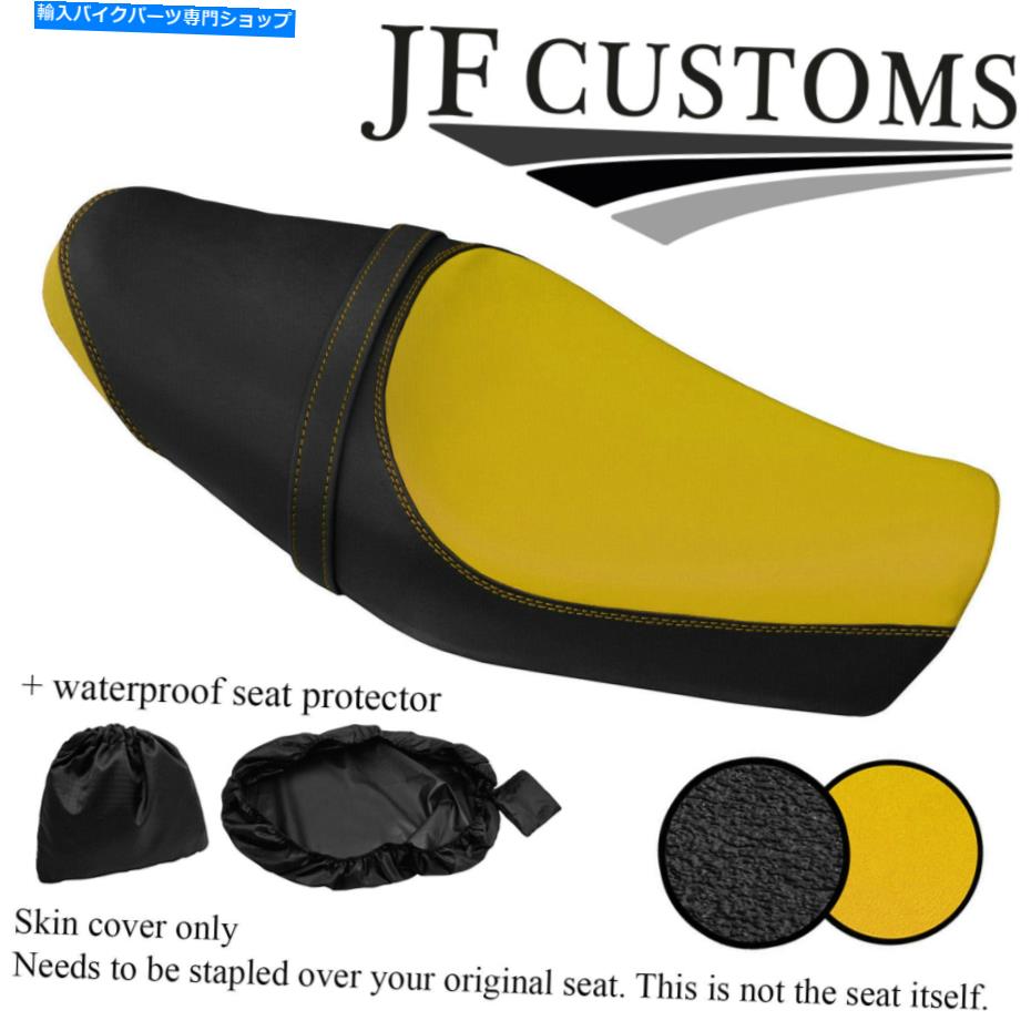 シート DSG2イエロー＆グリップビニールカスタムフィットYamaha XSR 700 15-20デュアルシートカバー+ WSP DSG2 YELLOW & GRIP VINYL CUSTOM FITS YAMAHA XSR 700 15-20 DUAL SEAT COVER+WSP【並行輸入品】