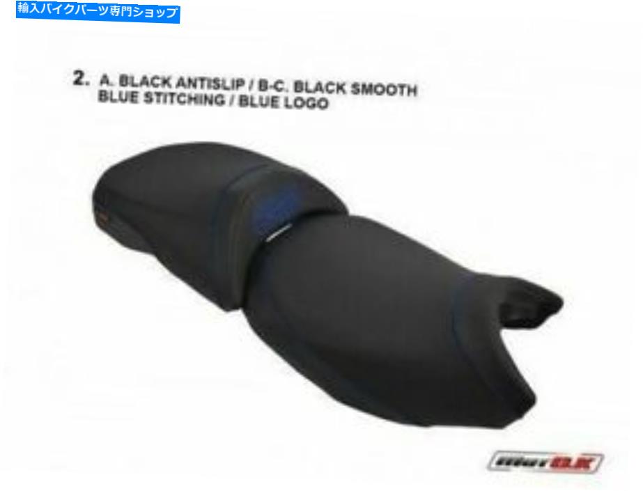 シート BMW R1200 GS LC MOTOKシートカバーD789 / K1 / 2の滑り止め滑り止めシートブルー BMW R1200 GS LC MotoK seat Cover D789/K1/2 anti slip for OEM comfort seat blue【並行輸入品】