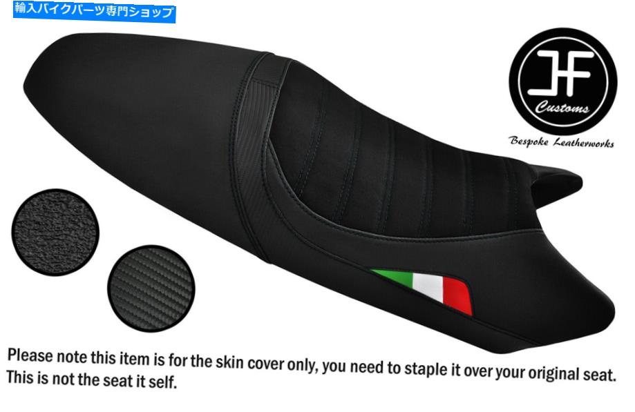 シート Ducati Monster 93-07シートカバー用DSG5ブラックセントカーボングリップビニールカスタム DSG5 BLACK ST CARBON GRIP VINYL CUSTOM FOR DUCATI MONSTER 93-07 SEAT COVER【並行輸入品】