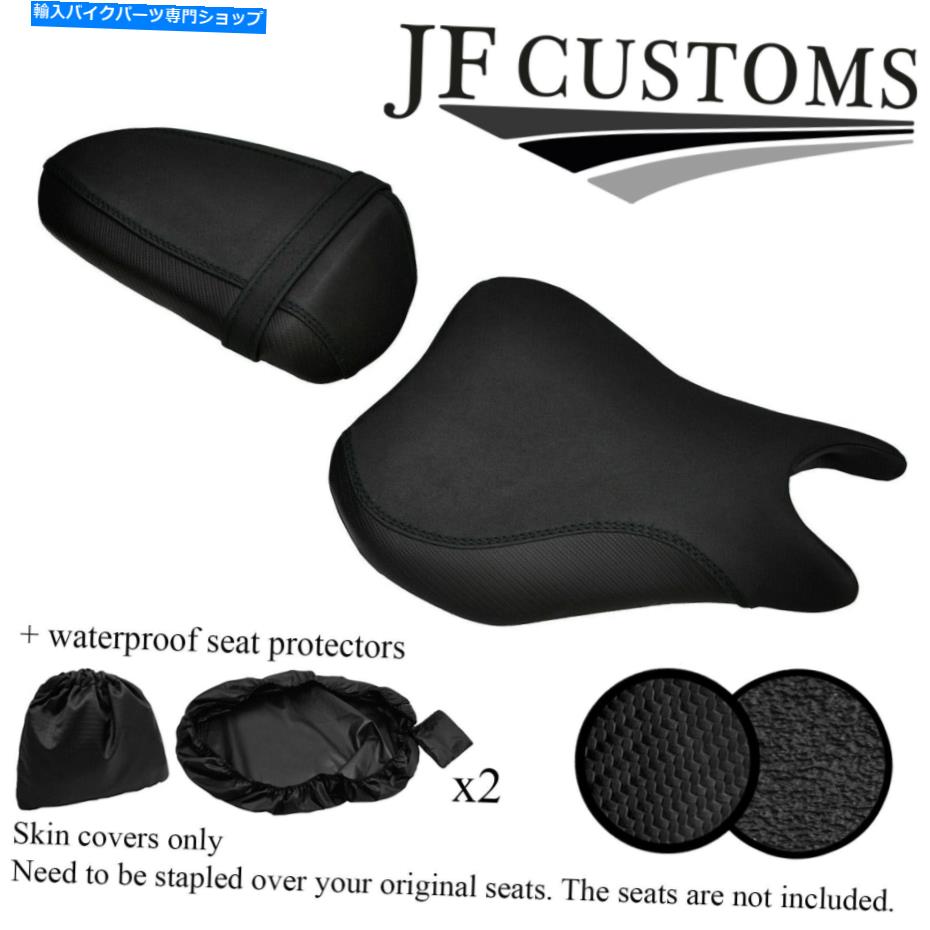 シート Suzuki GSXR 125 17-18シートカバーセット+ 2X WSP用DSG 3ブラックSTグリップビニールカスタム DSG 3 BLACK ST GRIP VINYL CUSTOM FOR SUZUKI GSXR 125 17-18 SEAT COVER SET+2X WSP【並行輸入品】｜Us Custom Parts Shop USDM