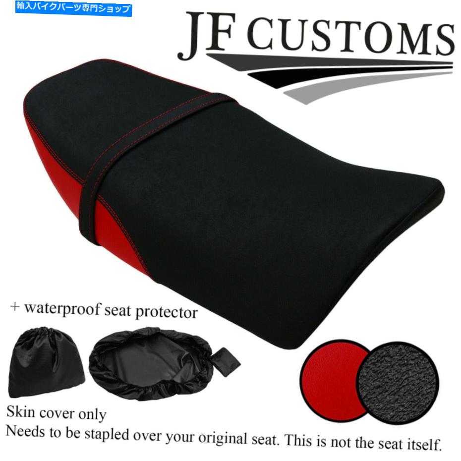 シート D RED&GRIPビニールカスタムフィットヤマハRZ 250 R 73-87デュアルシートカバー+ WSP D RED & GRIP VINYL CUSTOM FITS YAMAHA RZ 250 R 73-87 DUAL SEAT COVER + WSP【並行輸入品】|Us Custom Parts Shop USDM