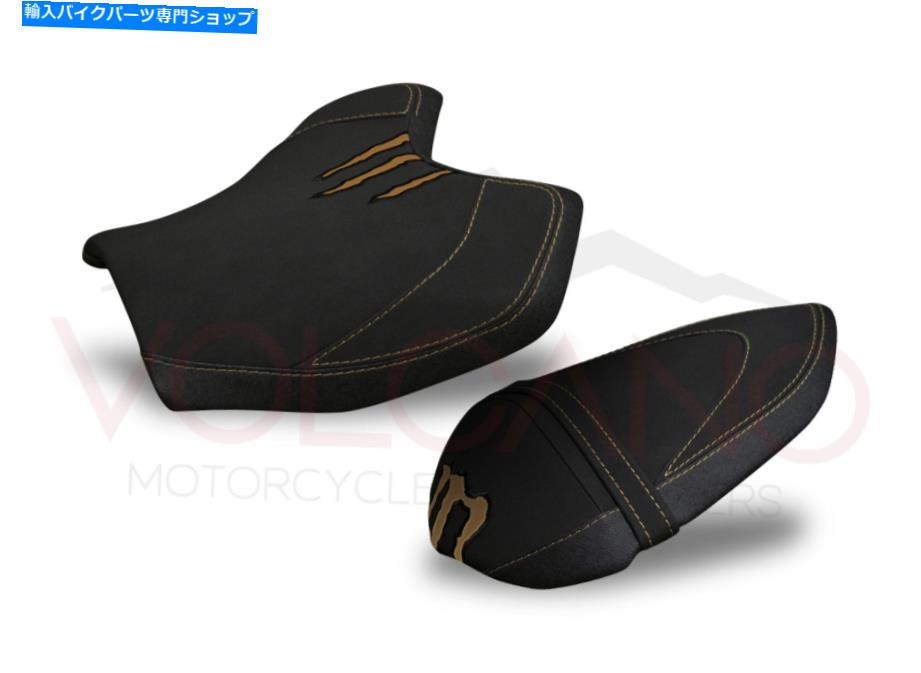シート カバーカバーサドルZ750 Z1000 2007 Cover Coverage Saddle Z750 Z1000 2007【並行輸入品】