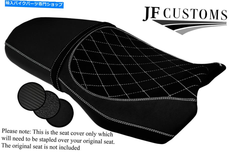 シート BMW F 750 850 GS 18-20シートカバー用DSG1ホワイトSTカスタム DSG1 WHITE ST CUSTOM FOR BMW F 750 850 GS 18-20 SEAT COVER【並行輸入品】
