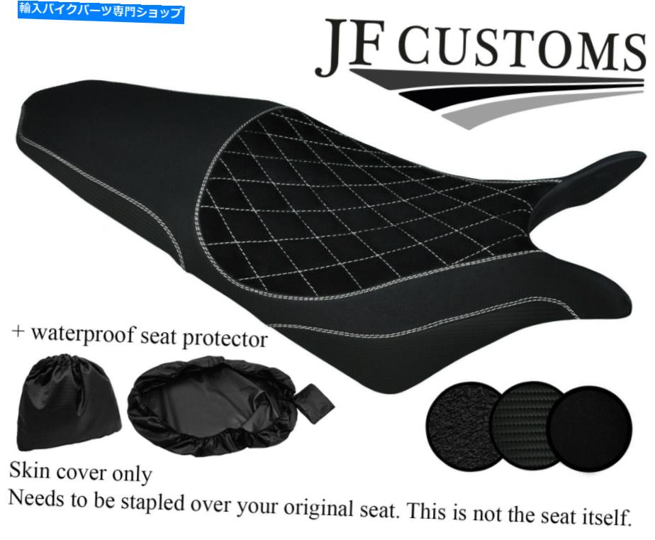 シート DSG2ホワイトステッチカスタムフィットホンダホーネットCB 600 F 07-13ビニールシートカバー+ WSP DSG2 WHITE STITCH CUSTOM FITS HONDA HORNET CB 600 F 07-13 VINYL SEAT COVER+WSP【並行輸入品】