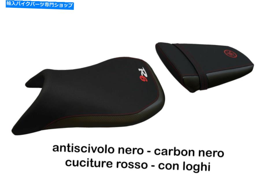 シート Tappezzeria Glasgow TBイタリアのシートカバーR6 1999-2002 TAPPEZZERIA GLASGOW TB ITALIAN SEAT COVERS FOR YAMAHA R6 1999-2002【並行輸入品】｜Us Custom Parts Shop USDM