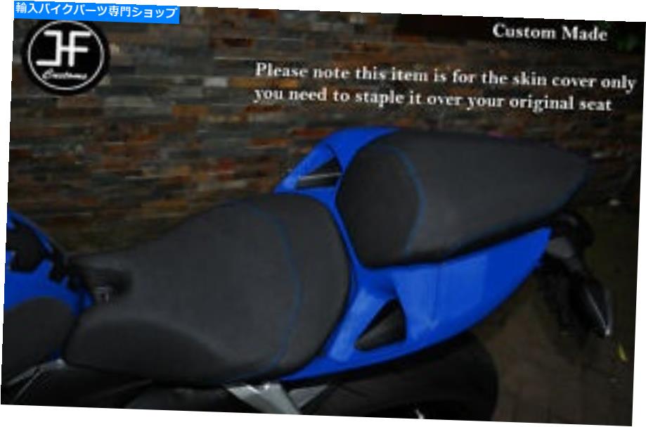 シート グリップビニールブルーDS STカスタムフィットDUCATI 899 1199 FRNT +リアコンフォートシートカバー GRIP VINYL BLUE DS ST CUSTOM FITS DUCATI 899 1199 FRNT+REAR COMFORT SEAT COVERS【並行輸入品】｜Us Custom Parts Shop USDM