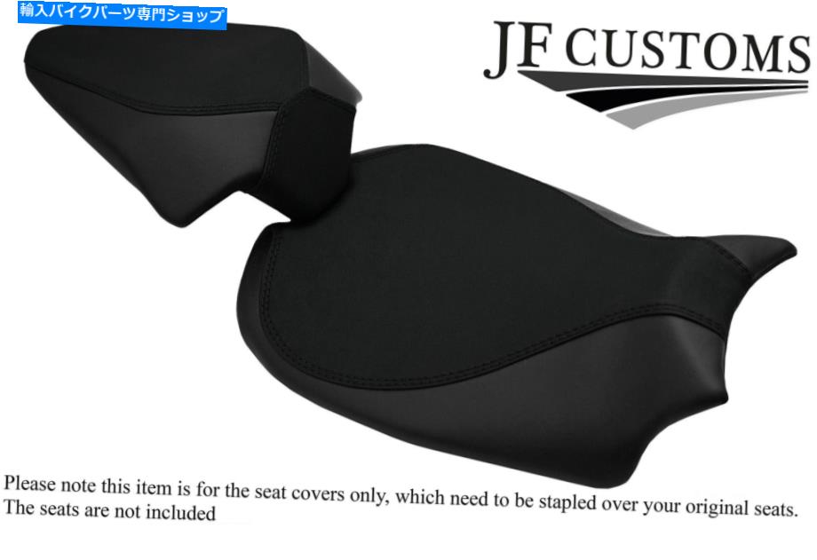 シート Ducati Panigale V4 V4R 18-20用グリップブラックビニールカスタム GRIP BLACK VINYL CUSTOM FOR DUCATI PANIGALE V4 V4R 18-20 FRONT REAR SEAT COVERS【並行輸入品】 46,182円
