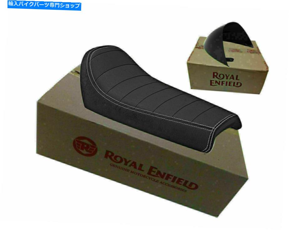 シート ロイヤルエンフィールドGTコンチネンタル650ブラックカウル付きシングルライダーシート Royal Enfield GT Continental 650 Single Rider Seat with Black Cowl【並行輸入品】|Us Custom Parts Shop USDM