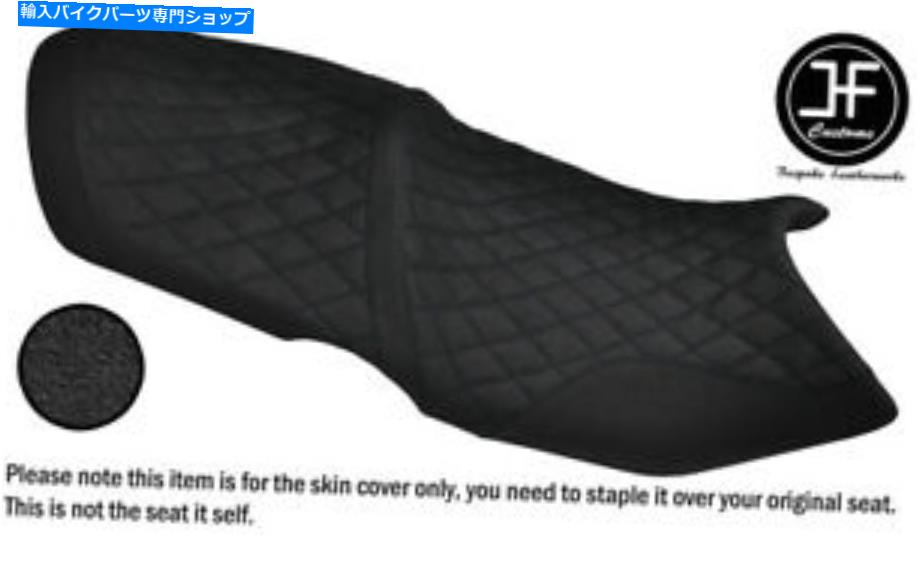シート DSG3ブラックダイヤモンドSTグリップビニールカスタムフィットはスパイダーST RSシートカバー DSG3 BLACK DIAMOND ST GRIP VINYL CUSTOM FITS CAN AM SPYDER ST RS SEAT COVER【並行輸入品】