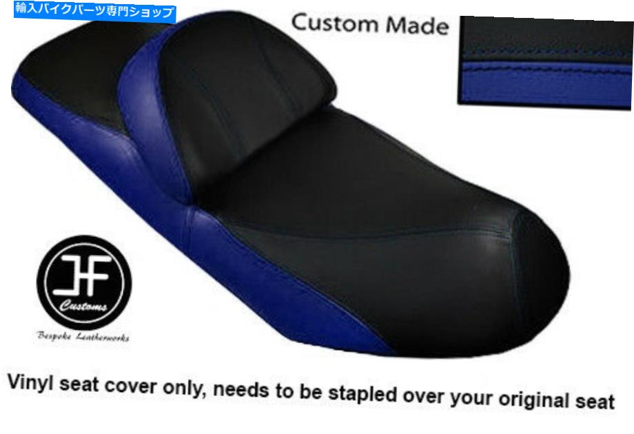 シート ロイヤルブルー&ブラックビニールカスタムフィットスズキブルグマンA 400 98-01デュアルシートカバー ROYAL BLUE & BLACK VINYL CUSTOM FITS SUZUKI BURGMAN AN 400 98-01 DUAL SEAT COVER【並行輸入品】|Us Custom Parts Shop USDM