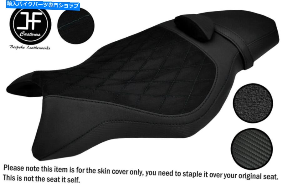 シート DSG 4ブラックセントスエードグリップビニールカスタムフィットYamaha MT 10 1000 16-19シートカバー DSG 4 BLACK ST SUEDE GRIP VINYL CUSTOM FITS YAMAHA MT 10 1000 16-19 SEAT COVER【並行輸入品】