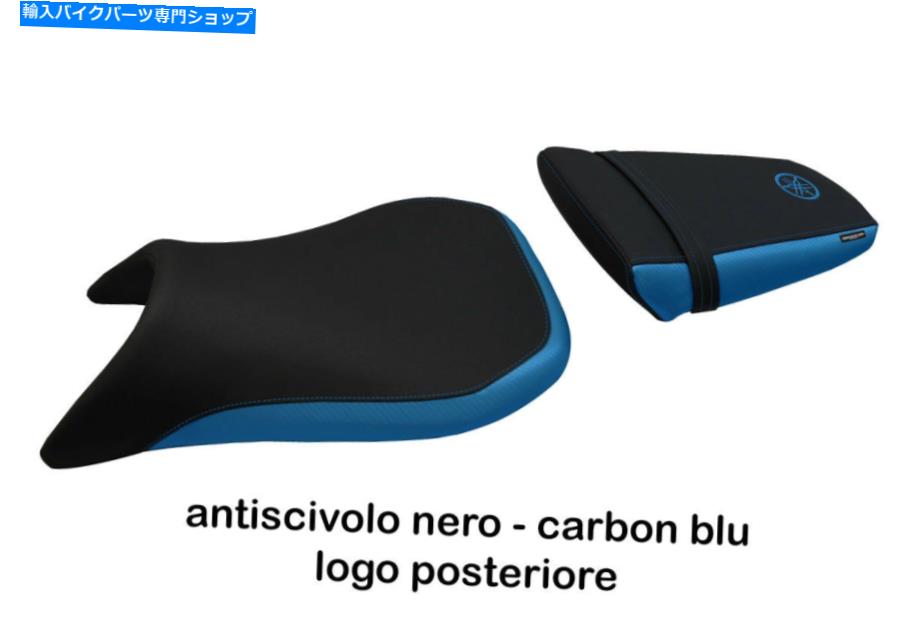 シート Tappezzeria Glasgow 1イタリア席カバーR6 1999-2002 TAPPEZZERIA GLASGOW 1 ITALIAN SEAT COVERS FOR YAMAHA R6 1999-2002【並行輸入品】｜Us Custom Parts Shop USDM