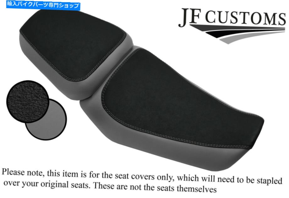 シート Royal Enfield Himalayan 411 16-20フロントリアシートカバー用グリップ＆グレーカスタム GRIP & GREY CUSTOM FOR ROYAL ENFIELD HIMALAYAN 411 16-20 FRONT REAR SEAT COVERS【並行輸入品】