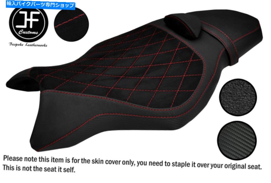 シート DSG 4 D RED STスエードグリップビニールカスタムフィットヤマハMT 10 1000 16-19シートカバー DSG 4 D RED ST SUEDE GRIP VINYL CUSTOM FITS YAMAHA MT 10 1000 16-19 SEAT COVER【並行輸入品】