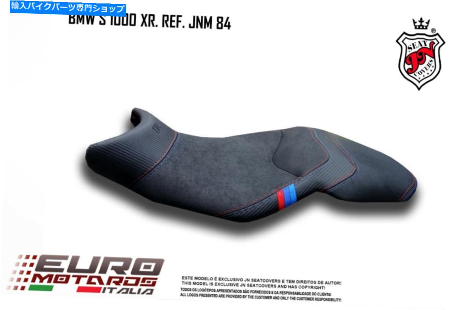 シート BMW S1000XR 2015-2019 JN-ヨーロッパシートカバーアンチスリップ/カーボンMパワーJNM84 For BMW S1000XR 2015-2019 JN-Europe Seat Cover Anti-Slip /Carbon M-Power JNM84【並行輸入品】｜Us Custom Parts Shop USDM