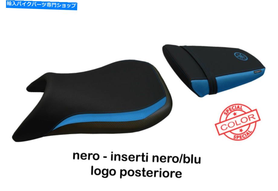 シート Tappezzeria Glasgow SC 2イタリアのシートカバー1999-2002 TAPPEZZERIA GLASGOW SC 2 ITALIAN SEAT COVERS FOR YAMAHA R6 1999-2002【並行輸入品】