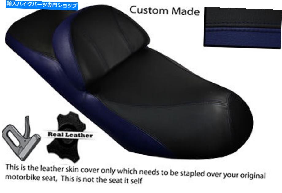シート ネイビーブルー＆ブラックカスタムフィッツスズキブルグマンAザ400 98-01デュアルシートカバー NAVY BLUE & BLACK CUSTOM FITS SUZUKI BURGMAN AN 400 98-01 DUAL SEAT COVER【並行輸入品】