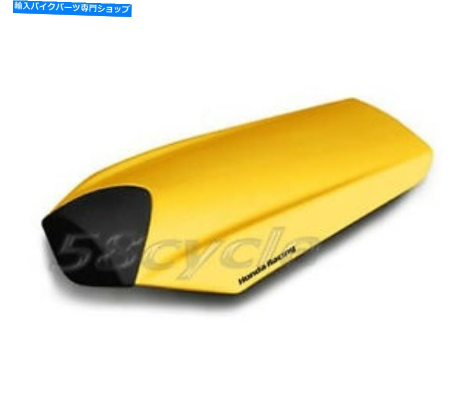 シート 2008-2011ホンダ1000RR OEMリア旅客シートカウルソロ1000 RRイエロー2008 2008-2011 Honda 1000RR OEM Rear Passenger Seat Cowl Solo 1000 RR Yellow 2008【並行輸入品】 46,182円