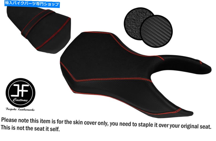 シート Lexmoto Hawk 125用のグリップカーボンビニール赤STカスタムフロントリアシートカバー GRIP CARBON VINYL RED ST CUSTOM FOR LEXMOTO HAWK 125 FRONT REAR SEAT COVERS【並行輸入品】
