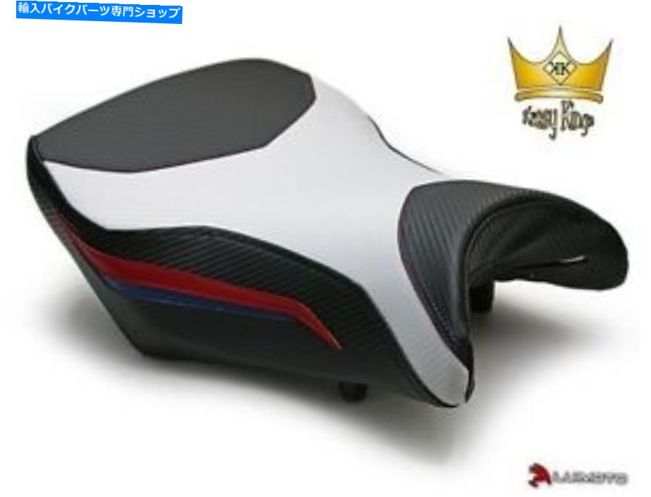 シート ルイモトシートカバーBMW S1000RR 09-運転席フロントテクノロジーコンフォート Luimoto Seat Cover BMW S1000RR 09- Driver Seat Front Technology Comfort【並行輸入品】 46,182円