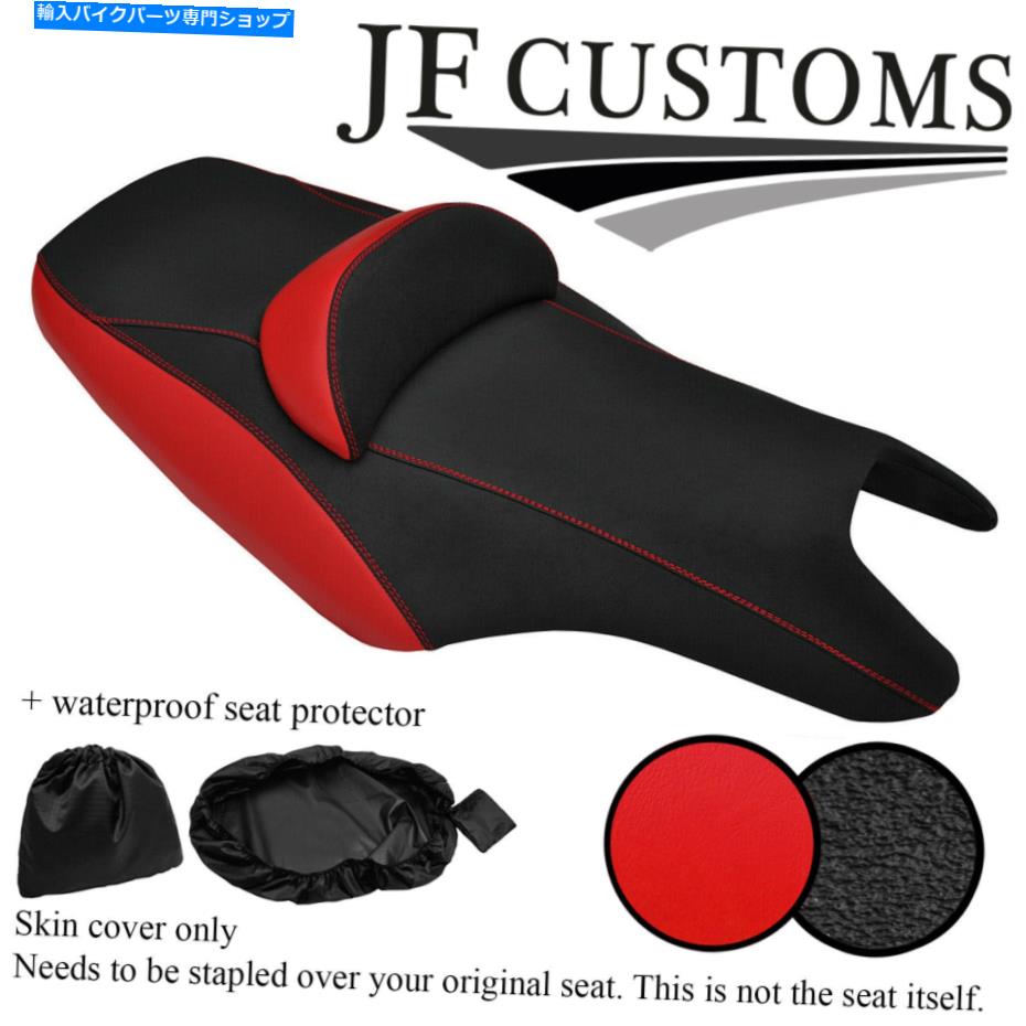 シート DSG2 B赤＆グリップビニールカスタムフィットヤマハT MAX XP 500 08-16シートカバー+ WSP DSG2 B RED & GRIP VINYL CUSTOM FITS YAMAHA T MAX XP 500 08-16 SEAT COVER+WSP【並行輸入品】