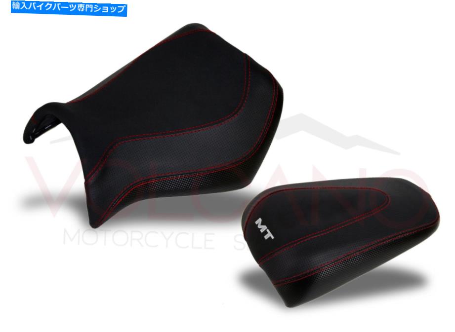 シート サドルのスリップカバーSiege Yamaha YZF MT03 MT 03 2006 - 2012 - Art。 Slipcover Of Saddles Siege Yamaha YZF MT03 MT 03 2006 - 2012 - Art.【並行輸入品】