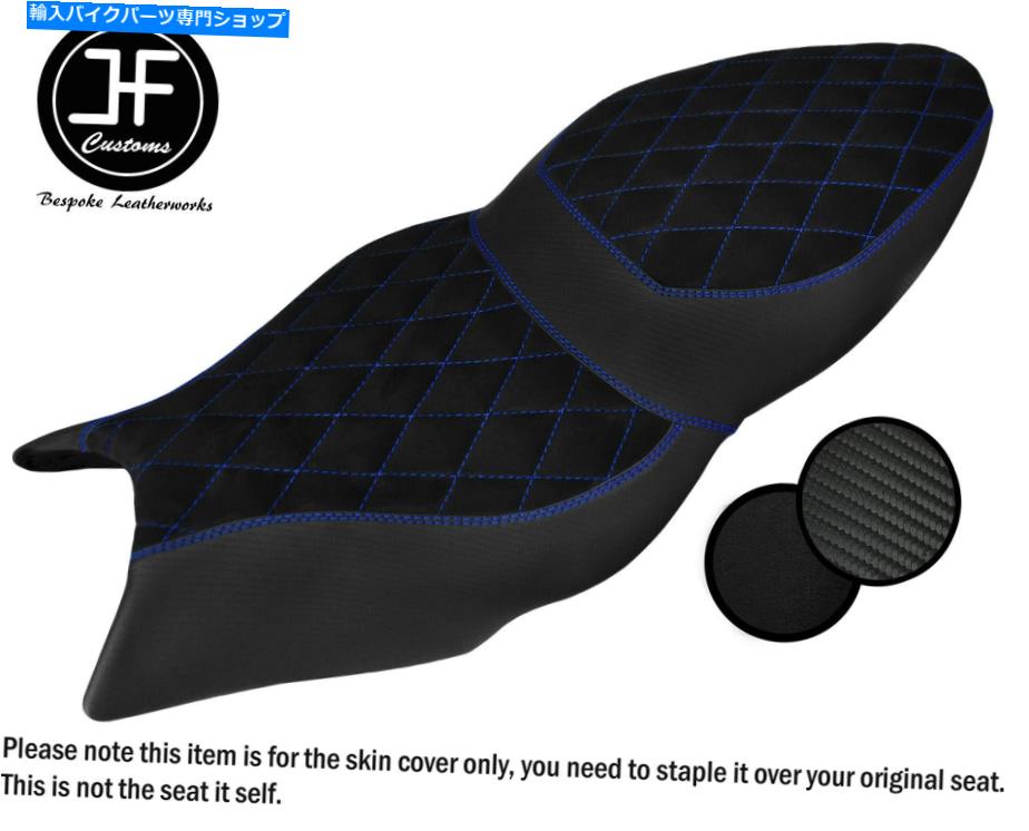 シート DSG3カーボンビニールロイヤルブルーSTカスタムBMW K 1200 S K 1300 Sシートカバー DSG3 CARBON VINYL ROYAL BLUE ST CUSTOM FOR BMW K 1200 S K 1300 S SEAT COVER【並行輸入品】