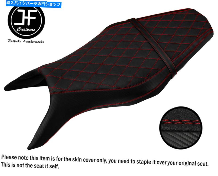 シート DレッドセントグリップビニールカスタムフィットヤマハMT 09 MT-09 850 13-20フラットシートカバー D RED ST GRIP VINYL CUSTOM FITS YAMAHA MT 09 MT-09 850 13-20 FLAT SEAT COVER【並行輸入品】