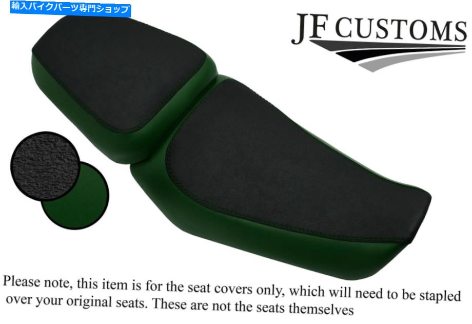 シート Royal Enfield Himalayan 411 16-20フロントリアシートカバー用グリップDグリーンカスタム GRIP D GREEN CUSTOM FOR ROYAL ENFIELD HIMALAYAN 411 16-20 FRONT REAR SEAT COVERS【並行輸入品】
