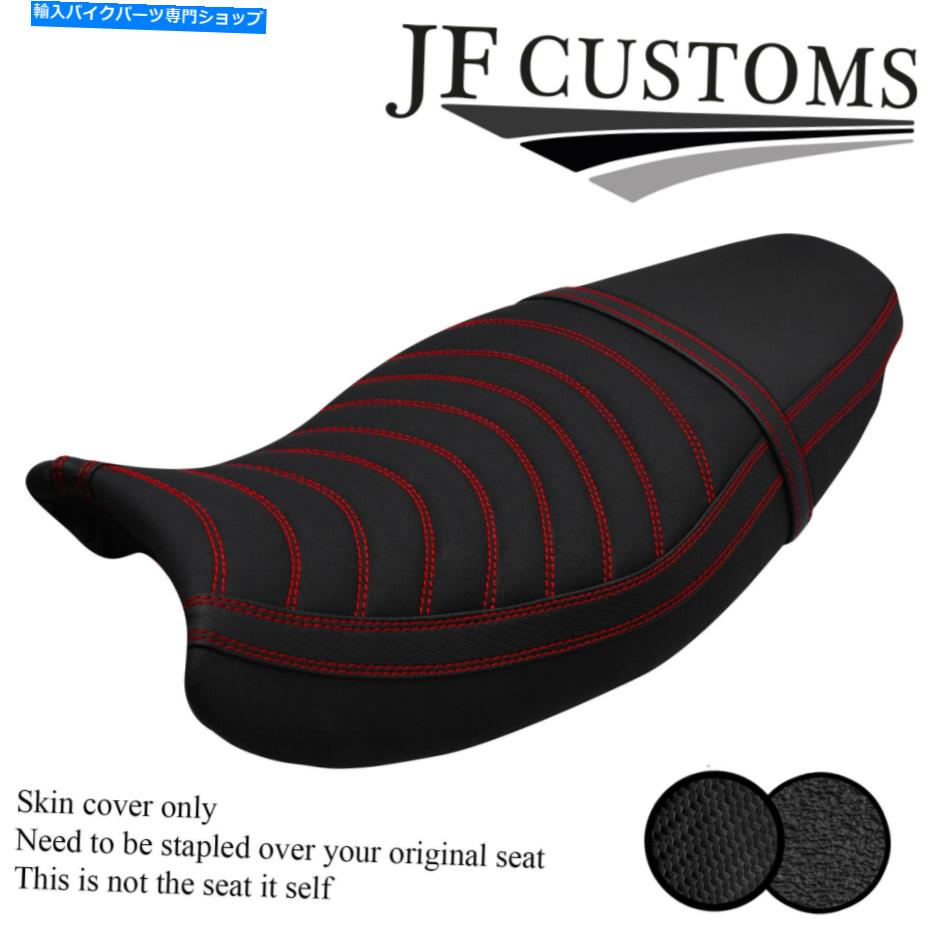 シート DSG5レッドセントグリップ＆カーボンカスタム用勝利スプリントST 955 I 99-04シートカバー DSG5 RED ST GRIP & CARBON CUSTOM FOR TRIUMPH SPRINT ST 955 i 99-04 SEAT COVER【並行輸入品】