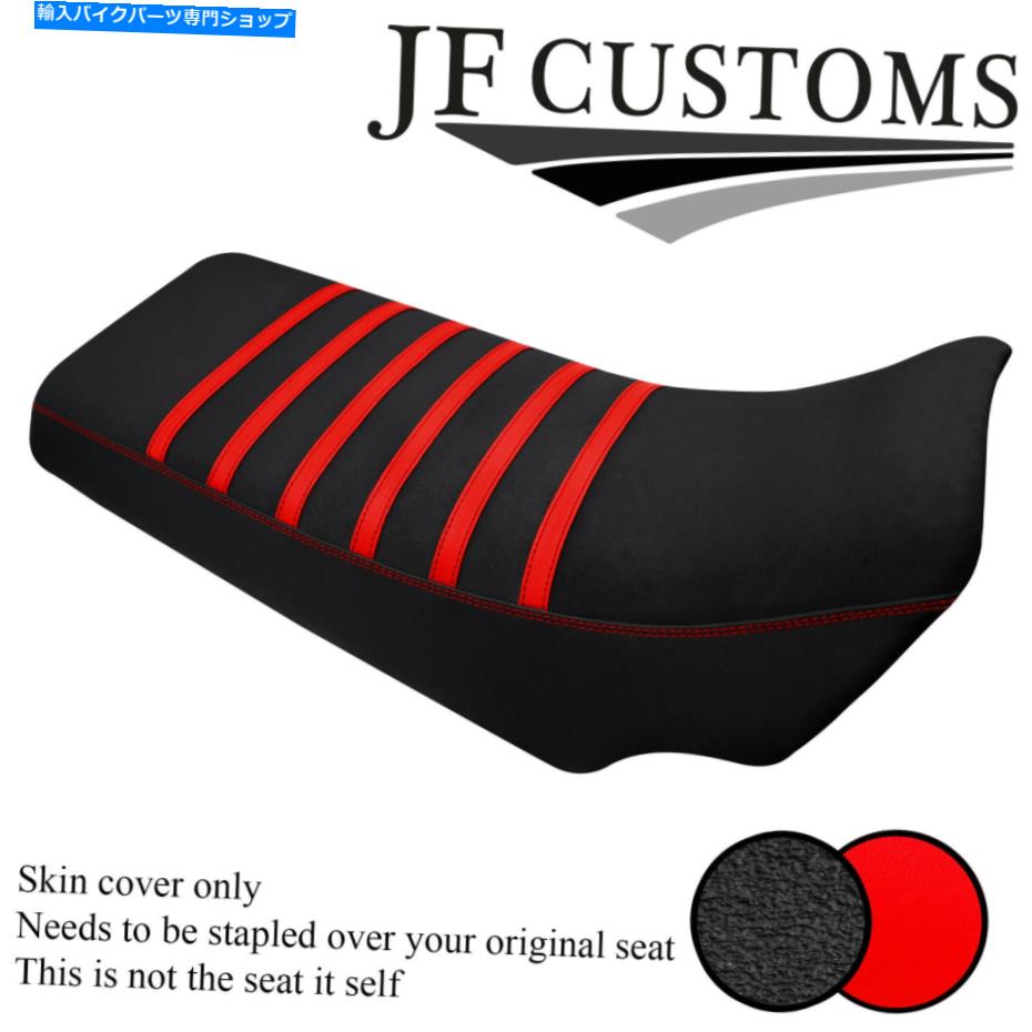 シート DSG4レッドステッチグリップカスタムフィットYamaha YFZ 350 Banshee 87-06シートカバー DSG4 RED STITCH GRIP CUSTOM FITS YAMAHA YFZ 350 BANSHEE 87-06 SEAT COVER【並行輸入品】