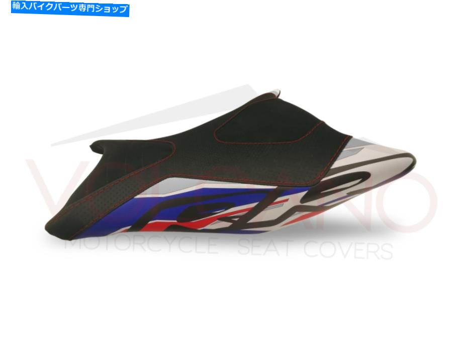 シート BMW S1000RR 2009-2011ライダーB060A用火山イタリア滑り止めシートカバー For BMW S1000RR 2009-2011 Volcano Italia Non-Slip Seat Cover For Rider B060A【並行輸入品】