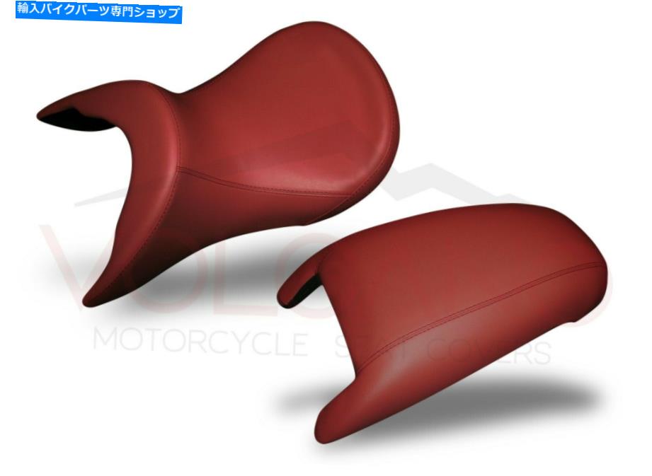 シート カバーカバレッジサドル/ R 850 R / R 1100 R（1993 - 2007） Cover Coverage Saddle/R 850 R/R 1100 R (1993 - 2007)【並行輸入品】｜Us Custom Parts Shop USDM