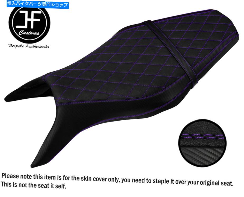 シート パープルセントグリップビニールカスタムフィットヤマハMT 09 MT-09 850 13-20フラットシートカバー PURPLE ST GRIP VINYL CUSTOM FITS YAMAHA MT 09 MT-09 850 13-20 FLAT SEAT COVER【並行輸入品】