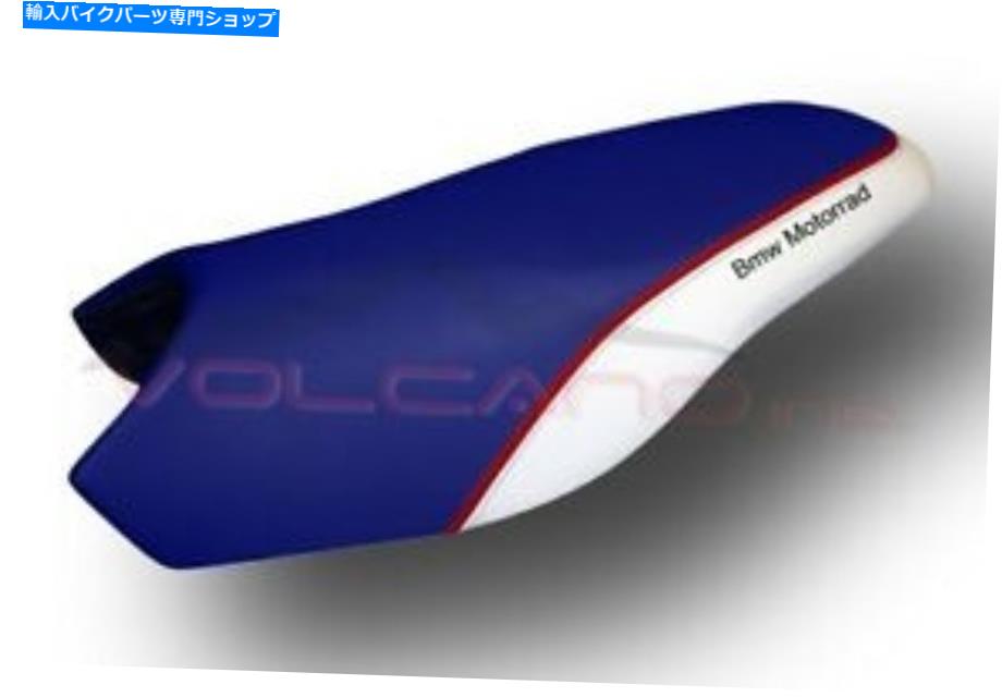 シート BMW Rallye R 1200 GS ADV LC 2013-2017火山デザインセルSTDシートカバーブルー1 BMW rallye R 1200 GS ADV LC 2013-2017 Volcano design sella STD Seat cover blue 1【並行輸入品】