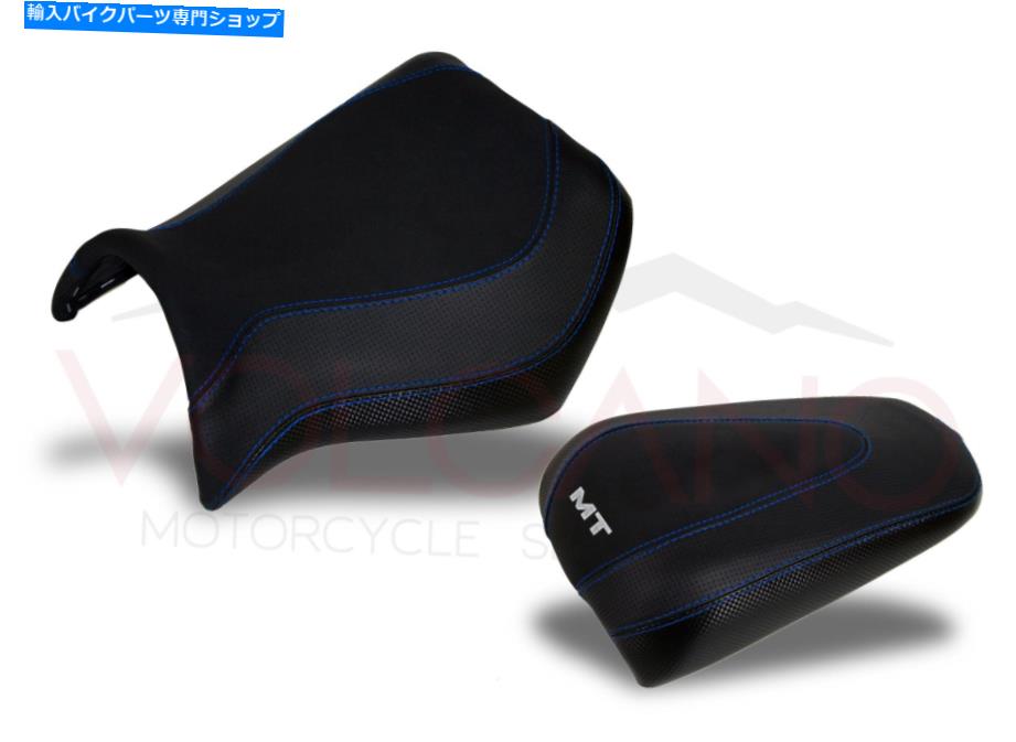 シート ヤマハMT03 MT 03 2006 - 2012 - Cover Para Asiento Yamaha MT03 MT 03 2006 - 2012 -【並行輸入品】